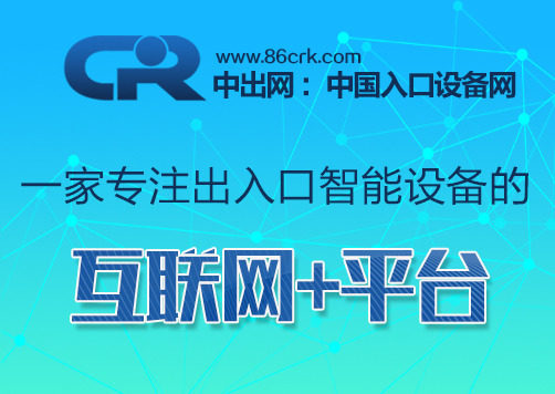 鴻圖鐵藝集團有限公司