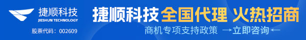 捷順科技