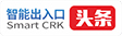 智能出入口頭條