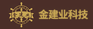 金建業(yè)