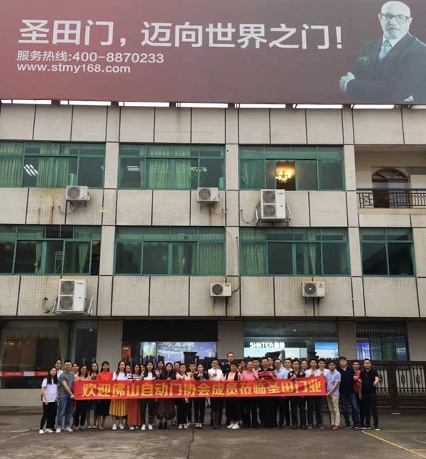 參加培訓人員合影
