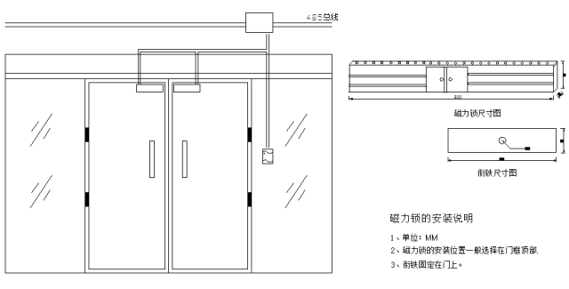 門禁系統(tǒng)安裝示意圖8