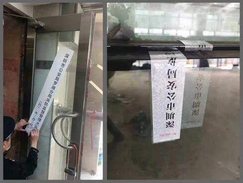消防驗收