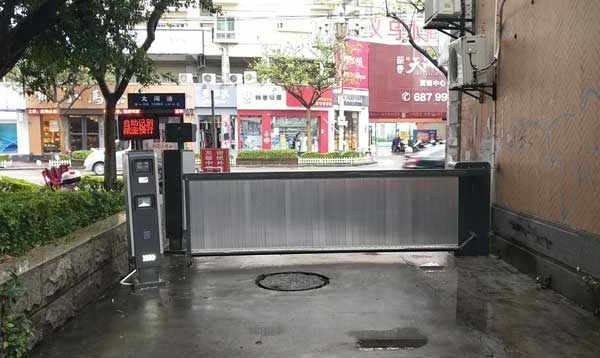 車庫(kù)出入口道閘