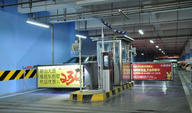 車庫(kù)出入口道閘