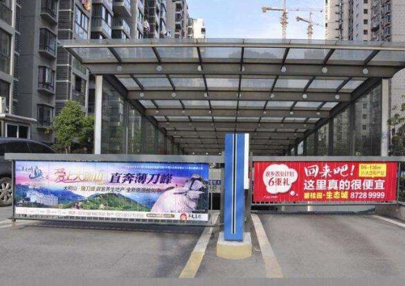 車庫(kù)出入口道閘
