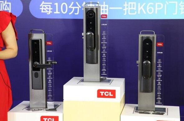 TCL舉行K6系列物聯(lián)網智能鎖新品上市發(fā)售會