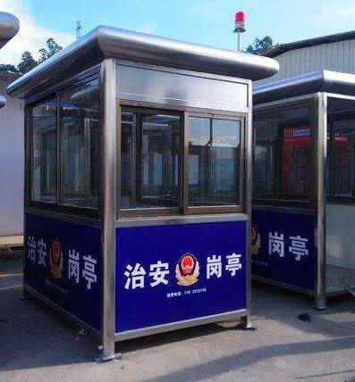 丹東治安崗亭