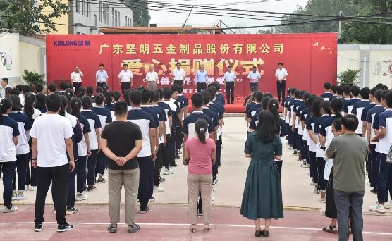 衛(wèi)輝市安都鄉(xiāng)堅朗中學(xué)揭牌儀式在河南省衛(wèi)輝市安都鄉(xiāng)馬胡同村舉行