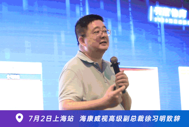 中景合天和博物文化等伴隨著?？低旹BG行業(yè)生態(tài)沙龍9城聯(lián)動