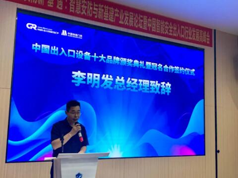 中出網(wǎng)&中國伸縮門網(wǎng)李明發(fā)總經(jīng)理