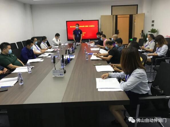 會(huì)議由汪志平執(zhí)行會(huì)長(zhǎng)主持