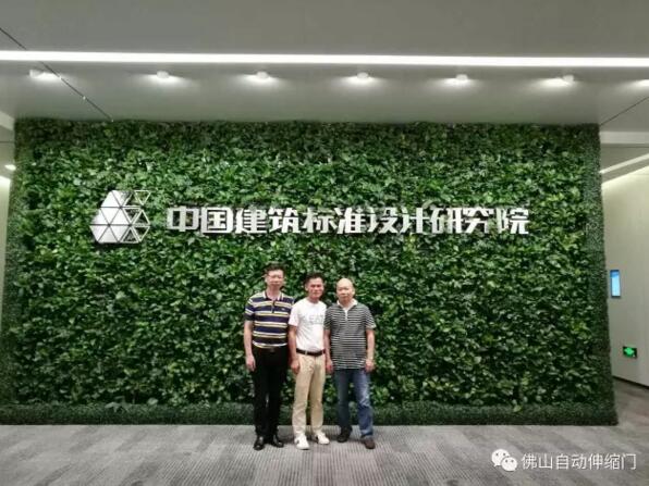 協(xié)會(huì)將延續(xù)與中國建筑金屬機(jī)構(gòu)協(xié)會(huì)“中國電動(dòng)圍墻門科技產(chǎn)業(yè)化基地”的合作