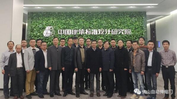 協(xié)會(huì)將延續(xù)與中國建筑金屬機(jī)構(gòu)協(xié)會(huì)“中國電動(dòng)圍墻門科技產(chǎn)業(yè)化基地”的合作