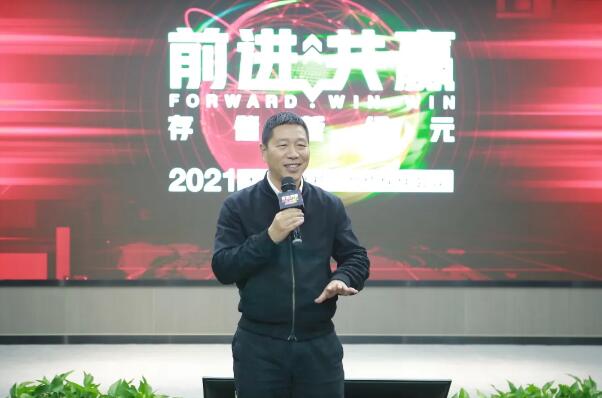 大華股份高級副總裁應(yīng)勇發(fā)表致辭