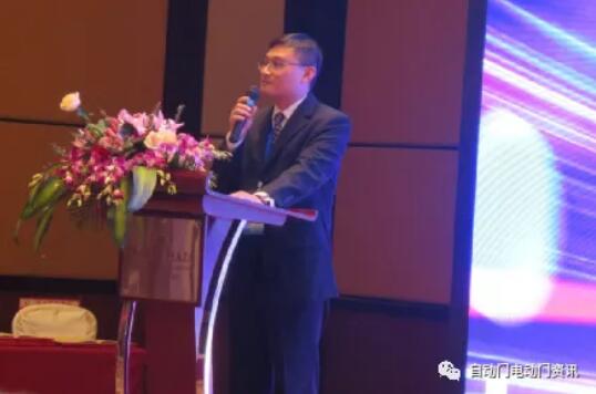 分會林夕范會長向大會做了2020年度行業(yè)總結報告