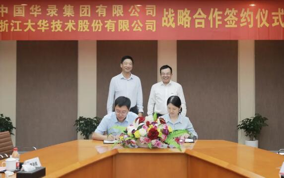 谷桐宇、王穎代表雙方企業(yè)正式簽字