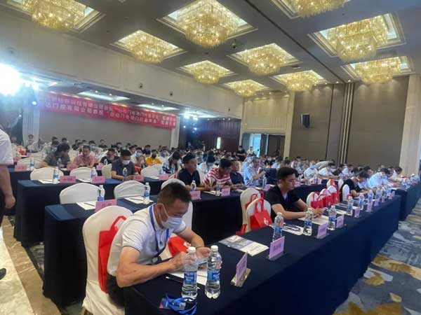 全國自動門電動門行業(yè)年會