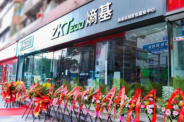 熵基資陽營銷服務(wù)中心開業(yè)