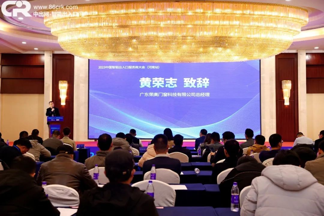 榮高門窗總經理黃榮志