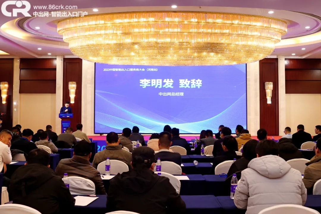 中出網(wǎng)總經理李明發(fā)