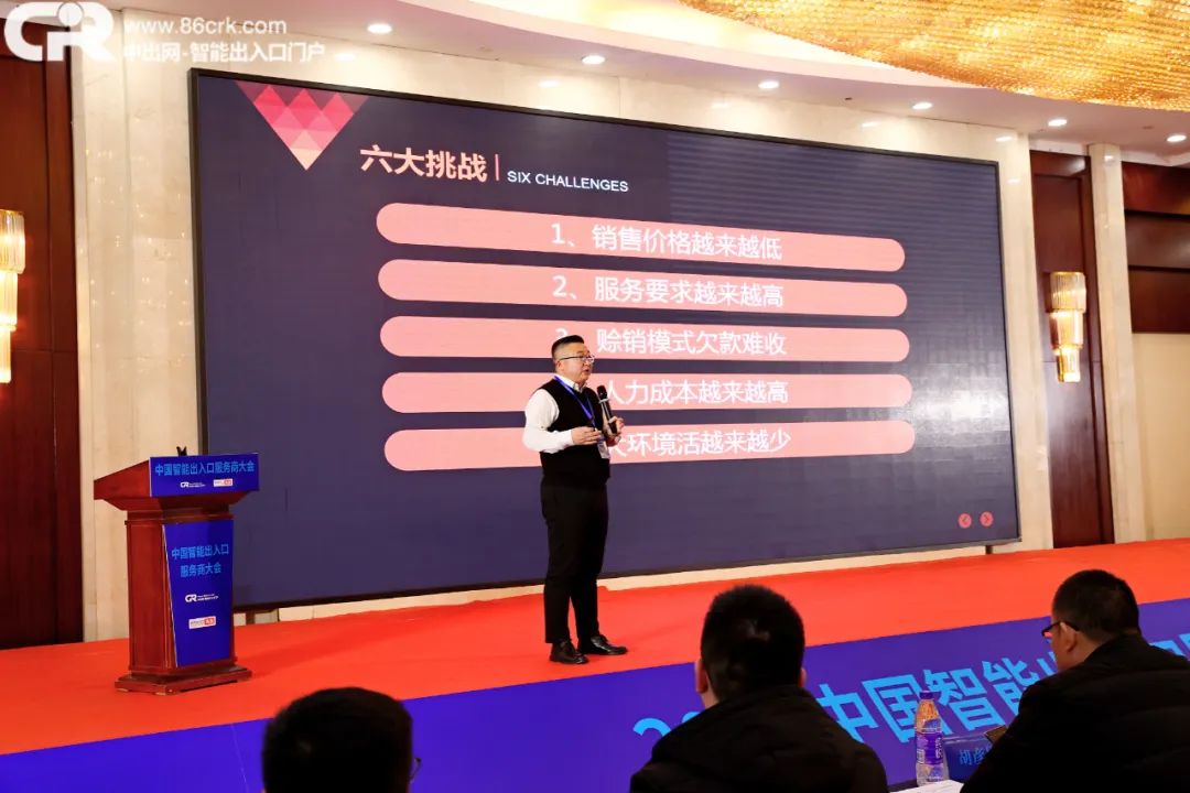 鄭州華捷盛智能總經理黃新龍
