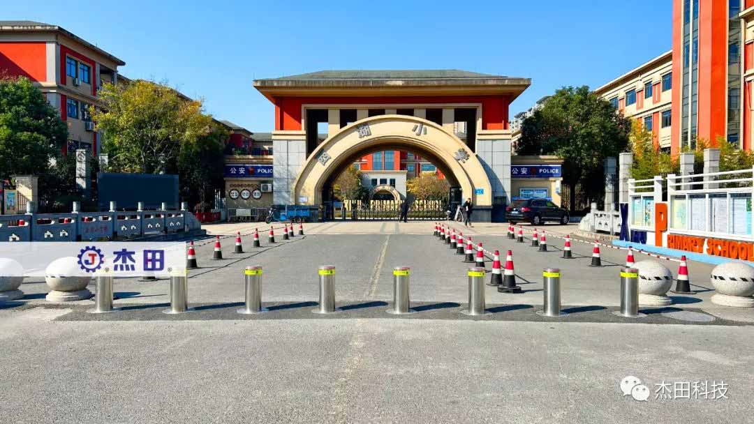 西湖小學