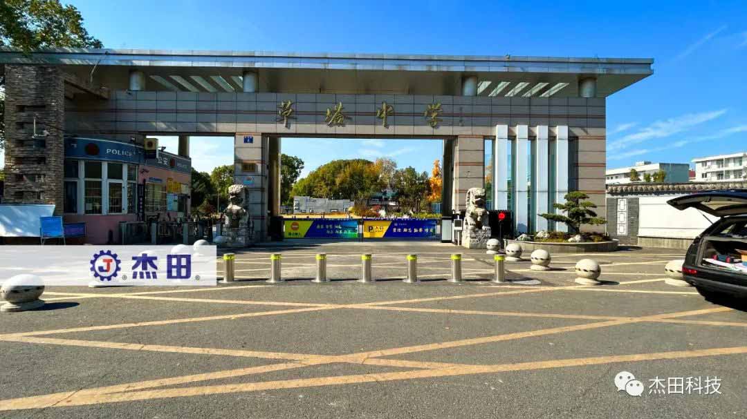 草塔中學