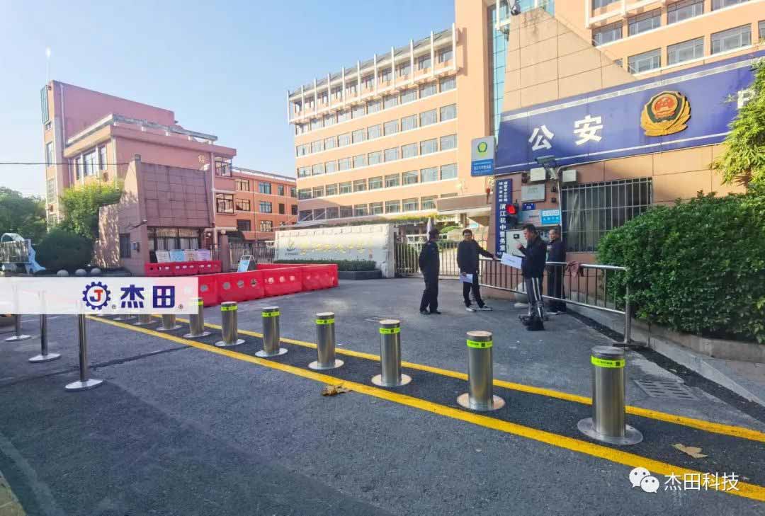 濱江初級中學