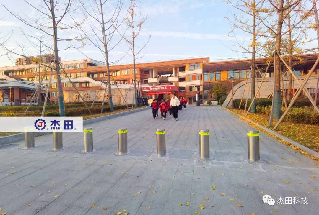 明德小學