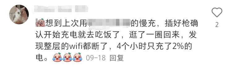 平臺回復(fù)