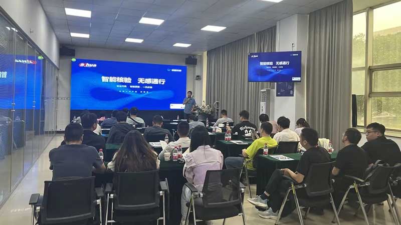 智能核驗，無感通行