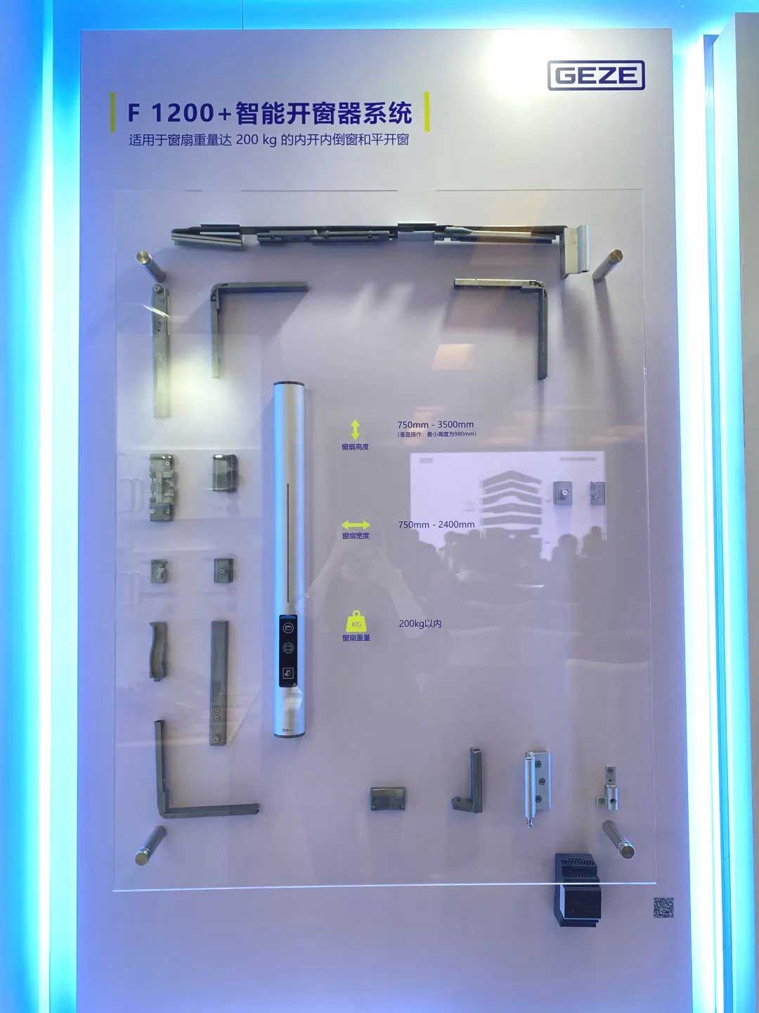 展臺展示