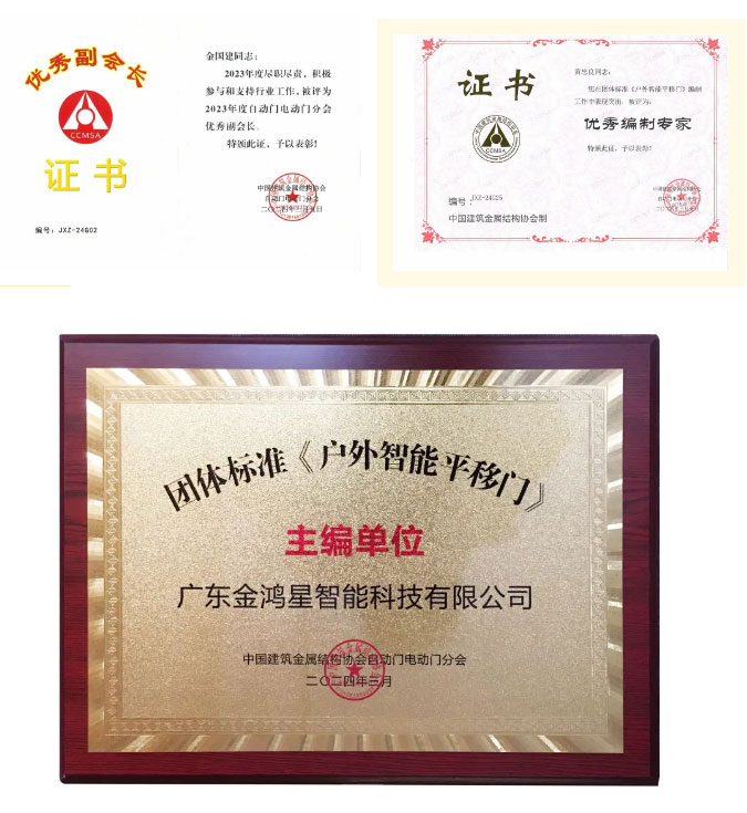 榮譽(yù)證書(shū)
