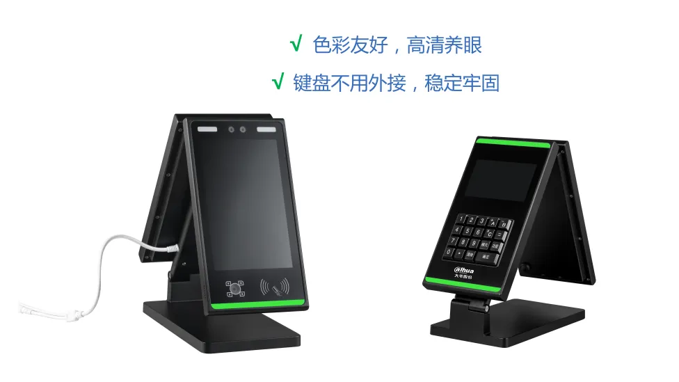 高清雙屏，自帶鍵盤