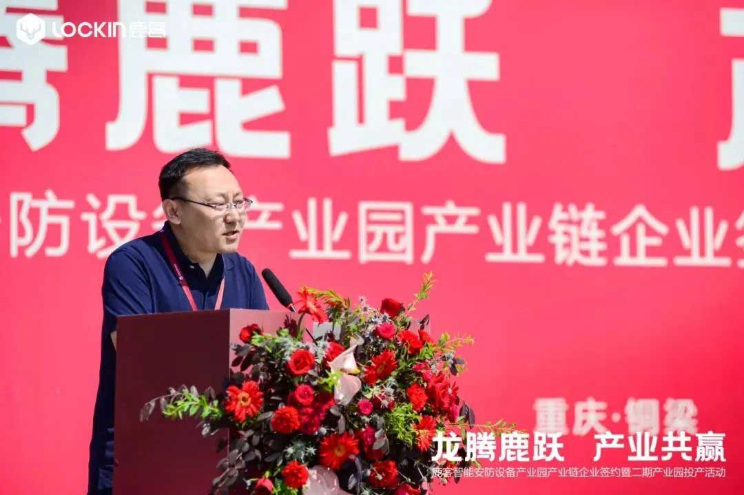 自如集團(tuán)供應(yīng)鏈中心總經(jīng)理、質(zhì)量管理部總經(jīng)理張志杰發(fā)言