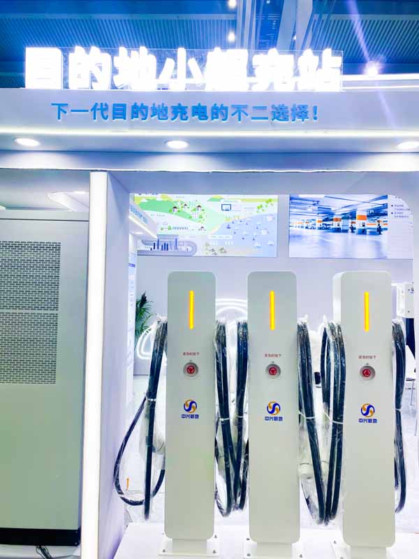充電堆