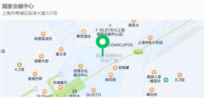 上?！ず鐦?國(guó)家會(huì)展中心