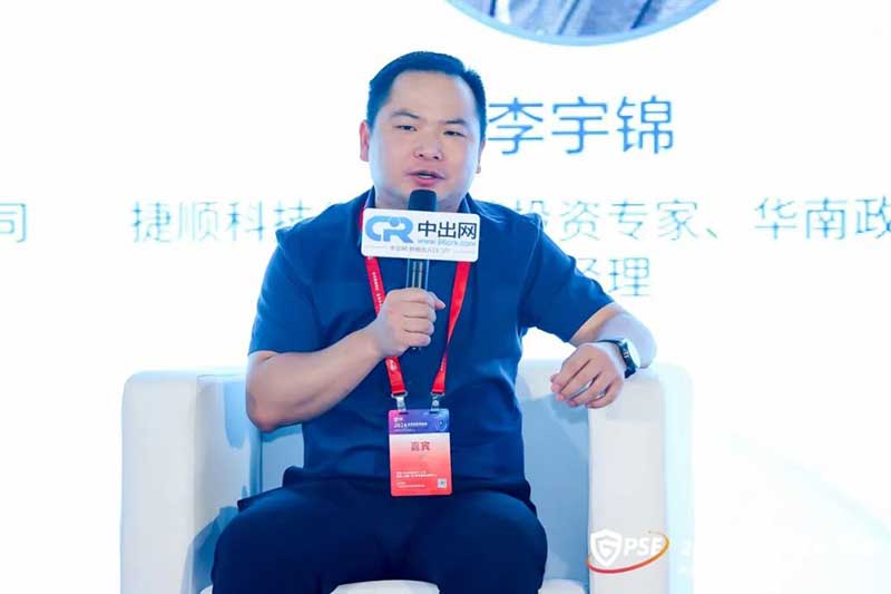 捷順科技生態(tài)運(yùn)營(yíng)投資專家，華南政企中心總經(jīng)理李宇錦