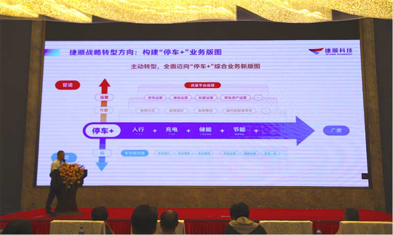 捷順科技昆明分公司總經理杜海賓