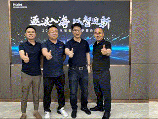 簽約現(xiàn)場