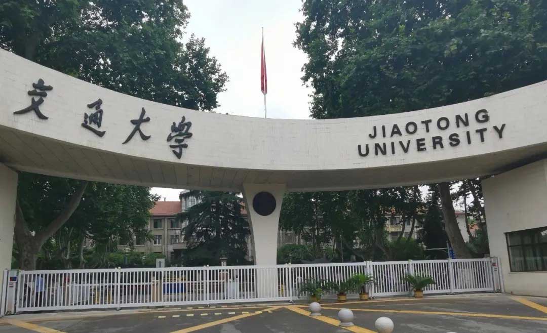 西安交通大學(xué)是全國(guó)重點(diǎn)大學(xué)