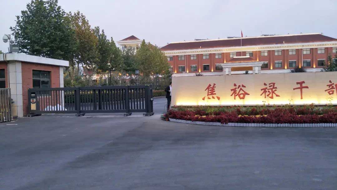 焦裕祿干部學(xué)院，采用直線段滑門(mén)806G