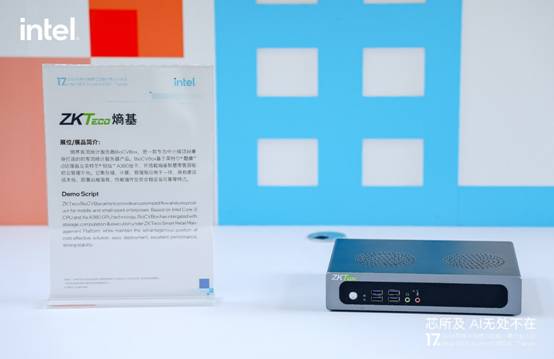 全面屏一體化門禁終端