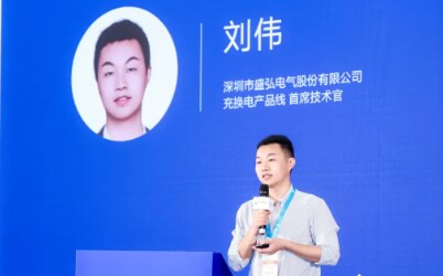 盛弘電氣劉偉：車(chē)樁共進(jìn) 引領(lǐng)兆瓦超充時(shí)代