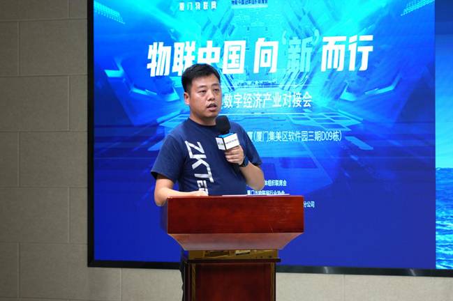 熵基科技福建團隊負責人王耀先生發(fā)表專題演講