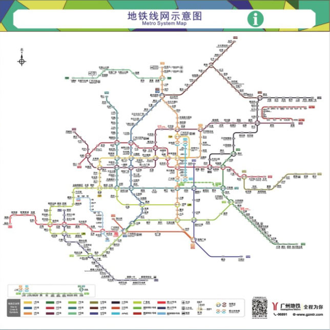 地鐵線路圖