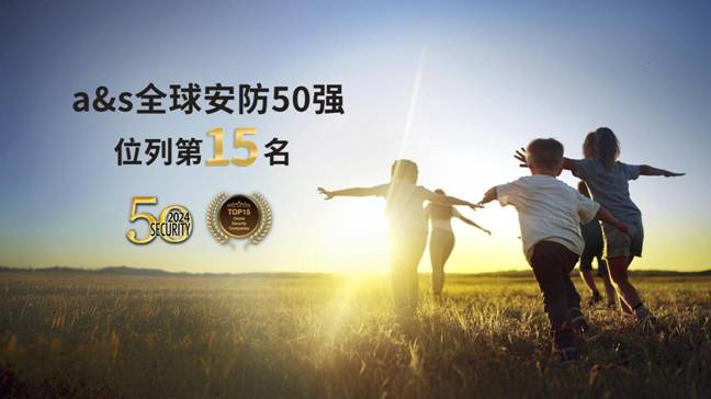 熵基科技位列全球第15位