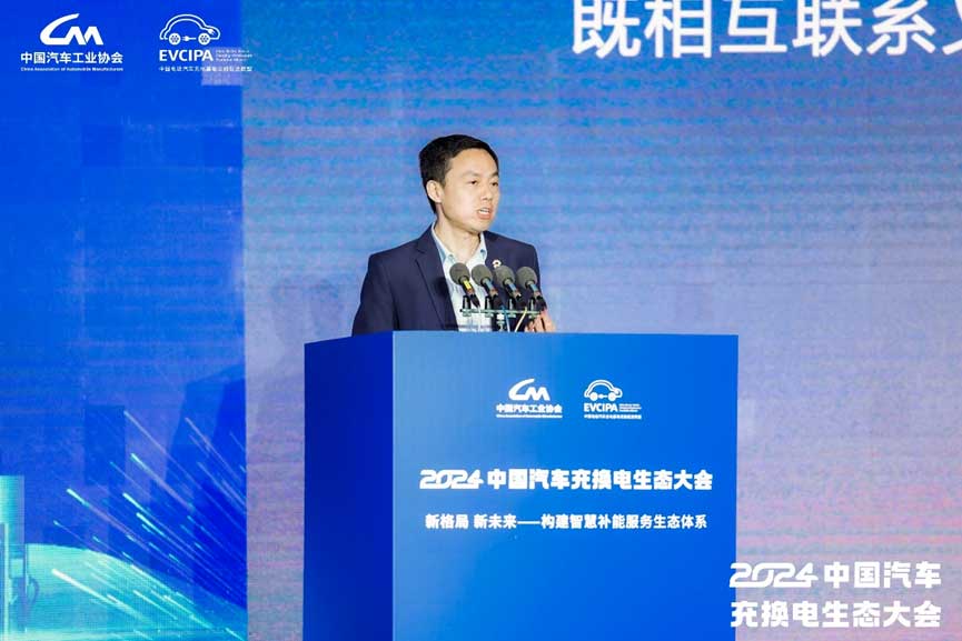 蔚來汽車高級(jí)副總裁 沈斐