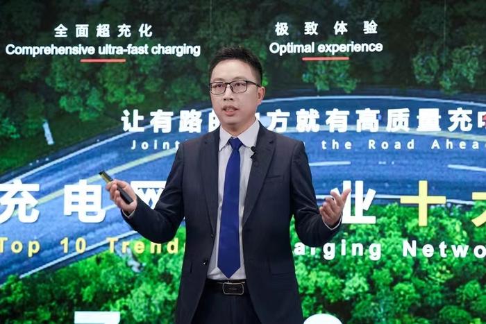 電動(dòng)汽車發(fā)展再次超越預(yù)期，華為2025充電趨勢(shì)發(fā)布